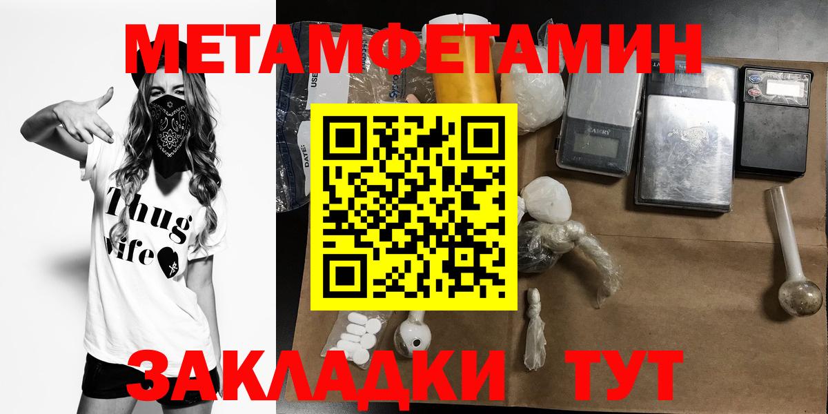 Еманжелинск  Амфетамин  АМФЕТАМИН  Вход с VPN  Амфетамин Premium 