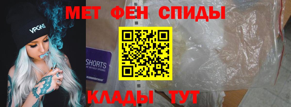 Амфетамин 98% Еманжелинск
