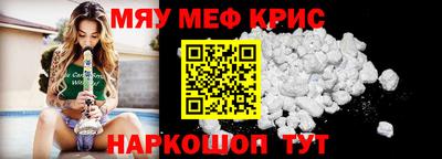 jwh Краснокаменск