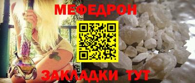 круглые Краснознаменск