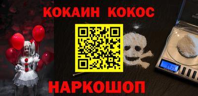 метадон Краснодар