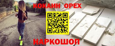 jwh Краснокаменск
