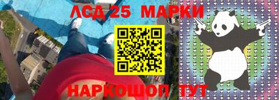 круглые Краснознаменск