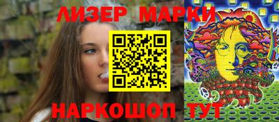 jwh Краснокаменск