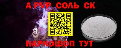 метадон Краснодар