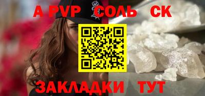 jwh Краснокаменск