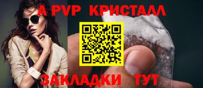 jwh Краснокаменск