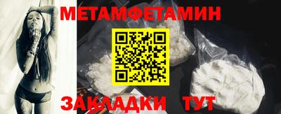 jwh Краснокаменск