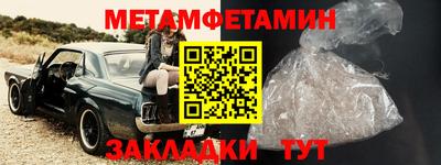 jwh Краснокаменск