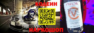 метадон Краснодар