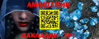 гидра Кумертау