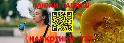 гашик Кунгур