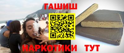 каннабис Таганрог