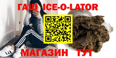 гашик Кунгур