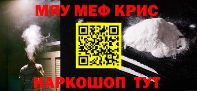 jwh Краснокаменск
