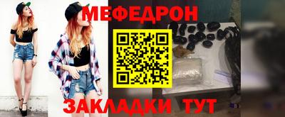 метадон Краснодар