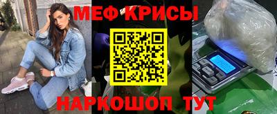 метадон Краснодар
