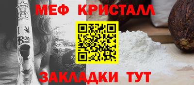 jwh Краснокаменск