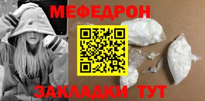 гидра Кумертау
