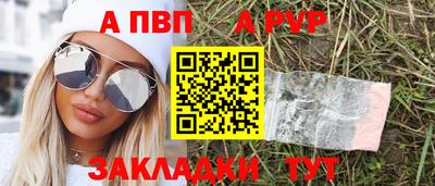 метадон Краснодар