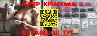 jwh Краснокаменск