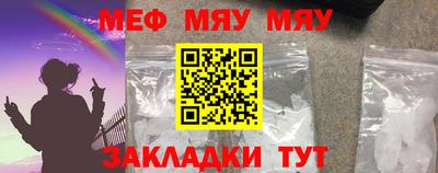 метадон Краснодар