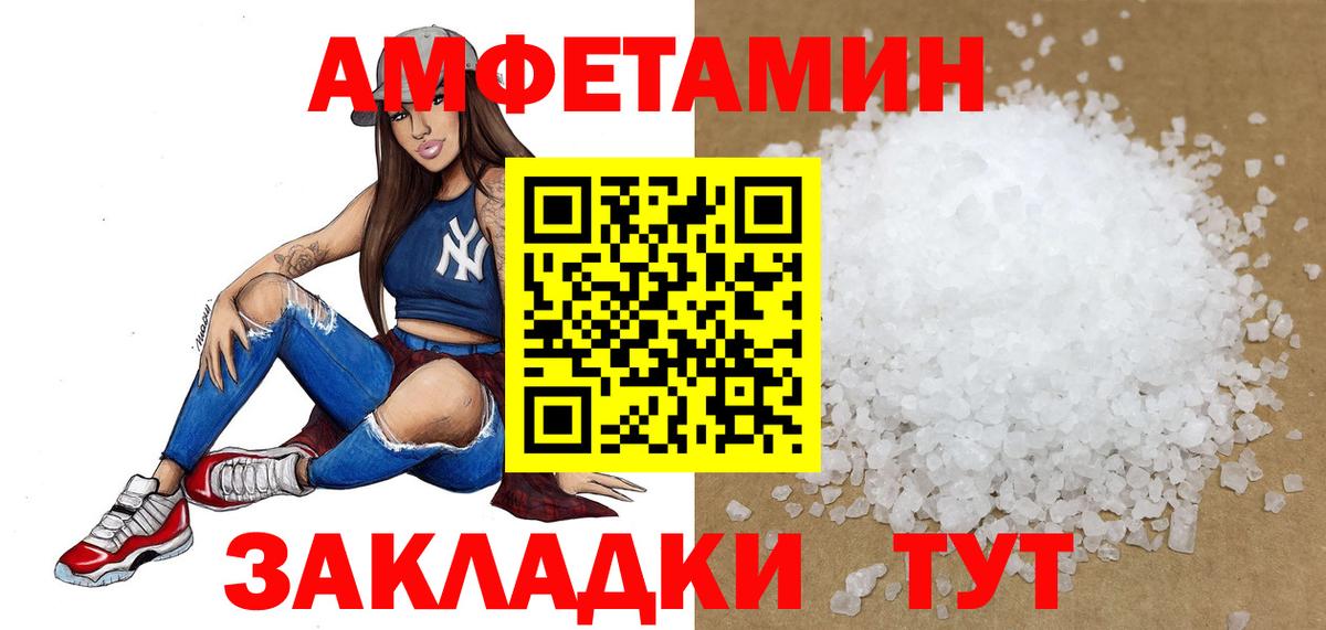 Первитин винт  Метамфетамин  Еманжелинск  Первитин винт  Вход с VPN 