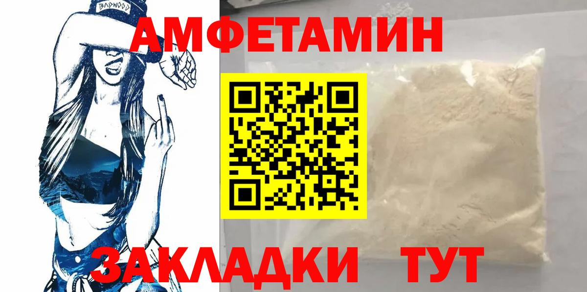 Первитин мет Еманжелинск