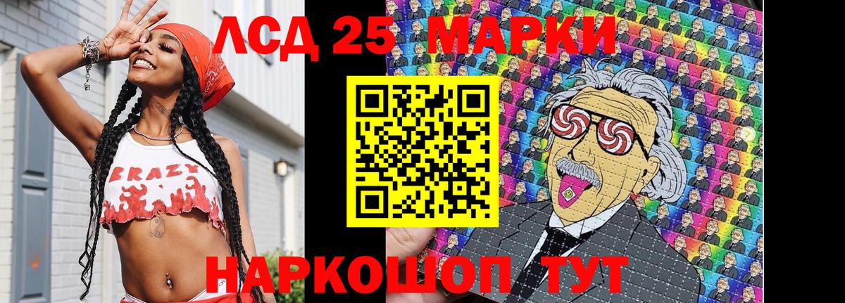 Еманжелинск  Марки NBOMe 1,8мг  Марки NBOMe 1,8мг  Вход с VPN 