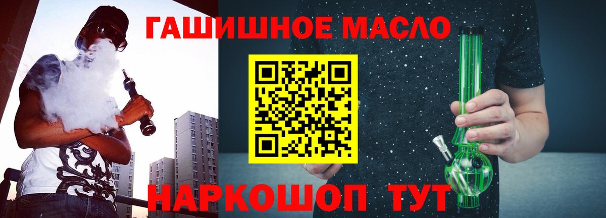 ГАШ  МДМА  Вход с VPN  Конопля  COCAIN  ЭКСТАЗИ  ГАШИШ  Еманжелинск  Мефедрон кристаллы 