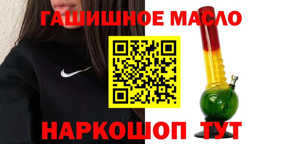 omg ONION  Дистиллят ТГК Wax  Еманжелинск  Вход с VPN  ТГК Wax 
